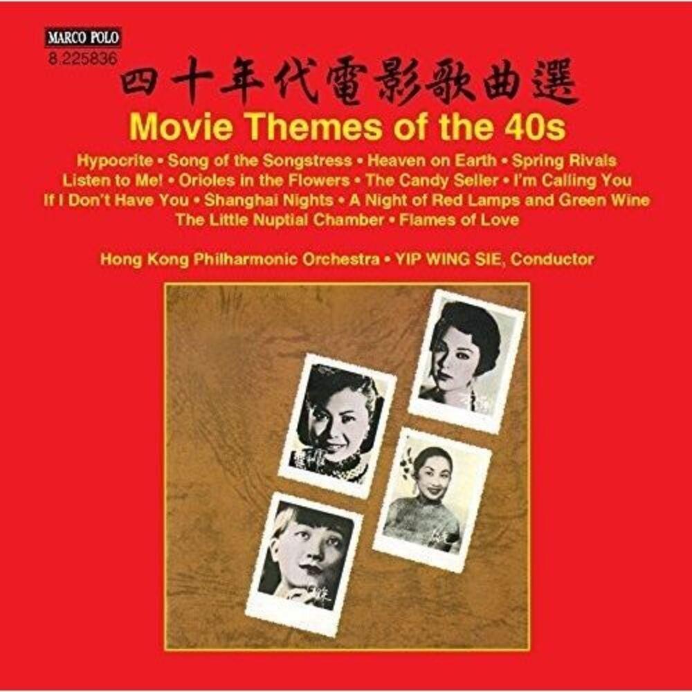 Nishizaki,Takako / Hong Kong Philharmonic / Sie - Movie Themes of the 40's
